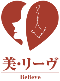 エステサロン 美・リーヴ｜伊達市保原町